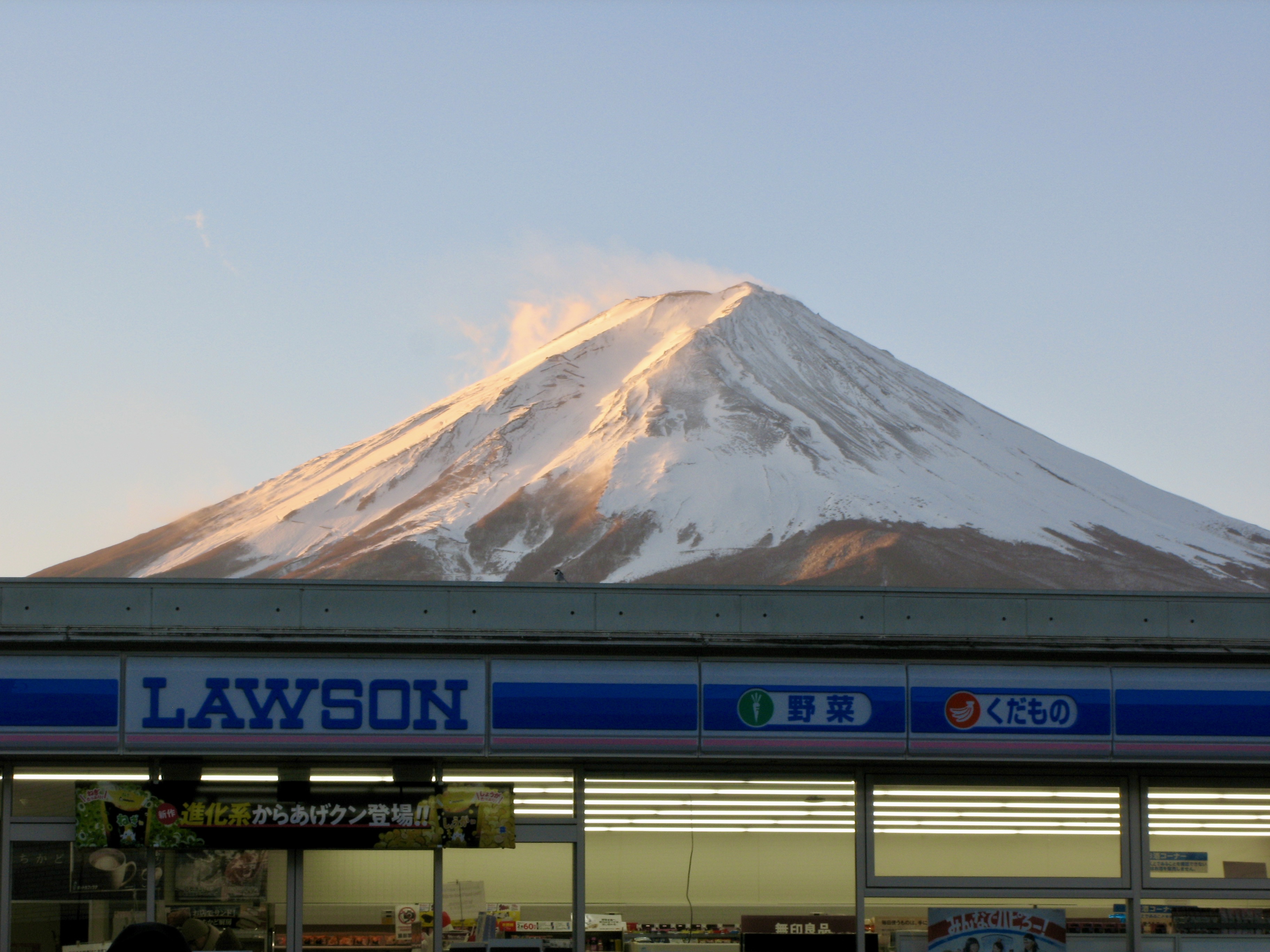 Fuji behind Lawson